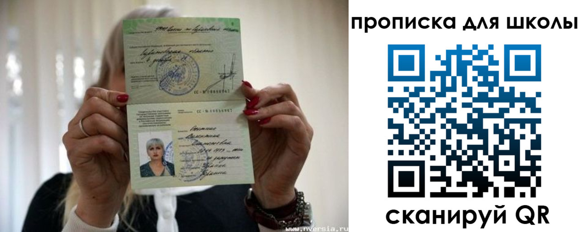 прописка гарантия в Кодинске