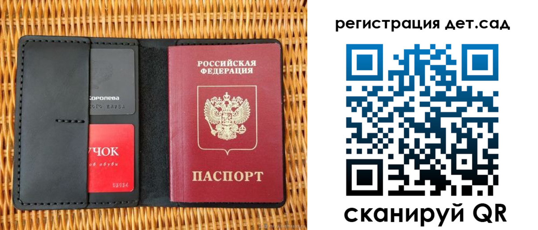 прописка иностранных граждан в Кодинске